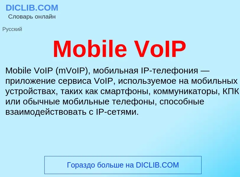 Was ist Mobile VoIP - Definition