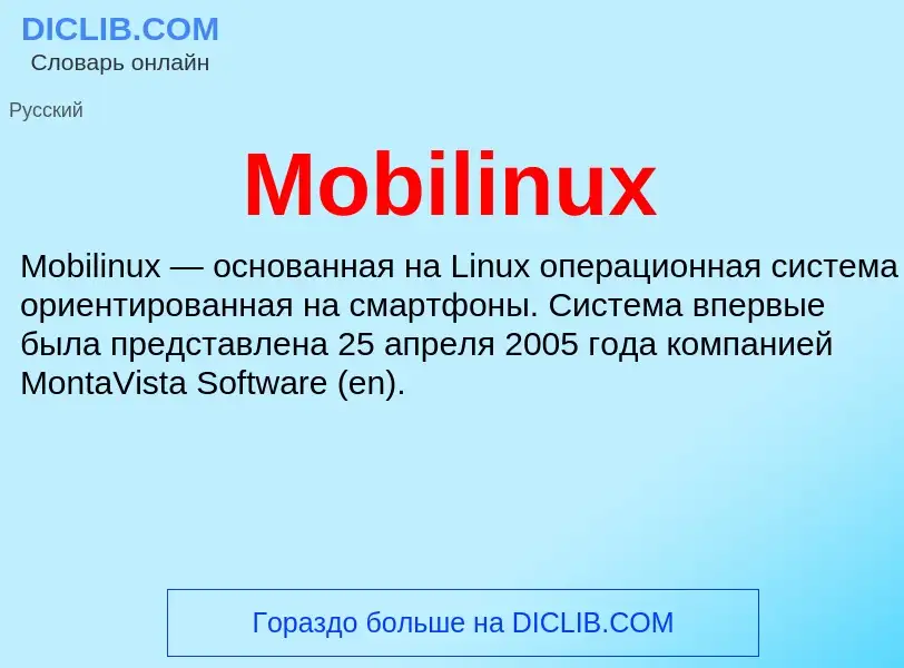 Was ist Mobilinux - Definition