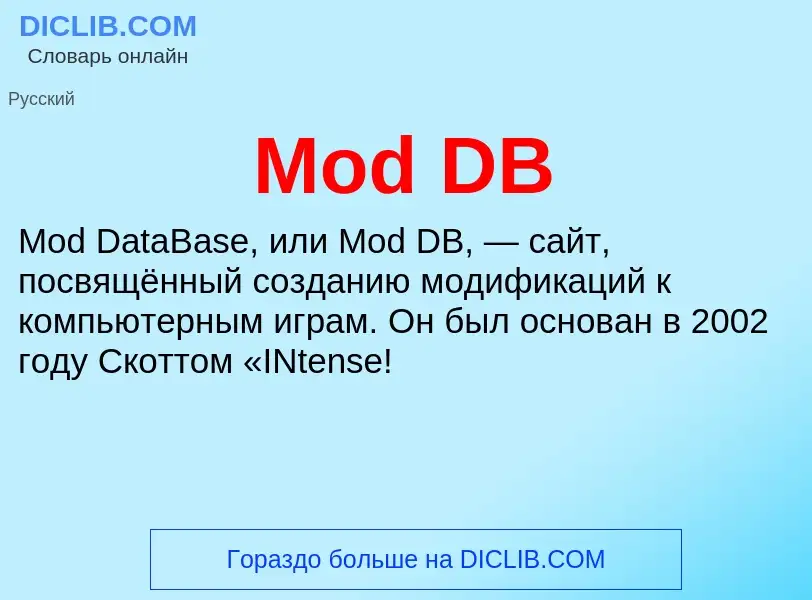 Was ist Mod DB - Definition