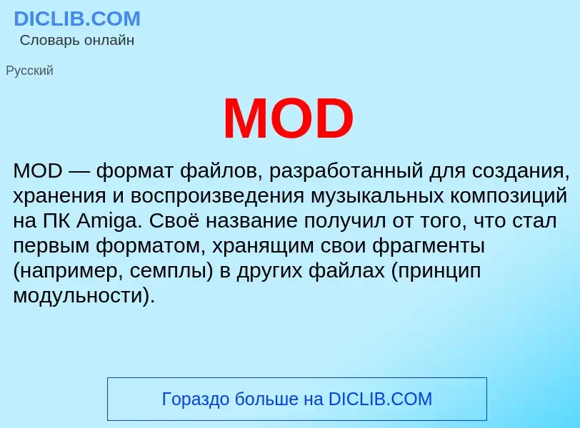 Wat is MOD - definition