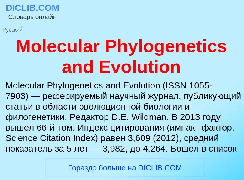 Was ist Molecular Phylogenetics and Evolution - Definition