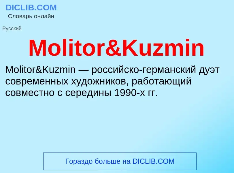 Was ist Molitor&Kuzmin - Definition