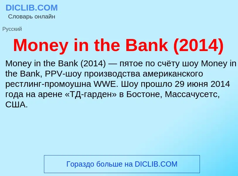 Was ist Money in the Bank (2014) - Definition