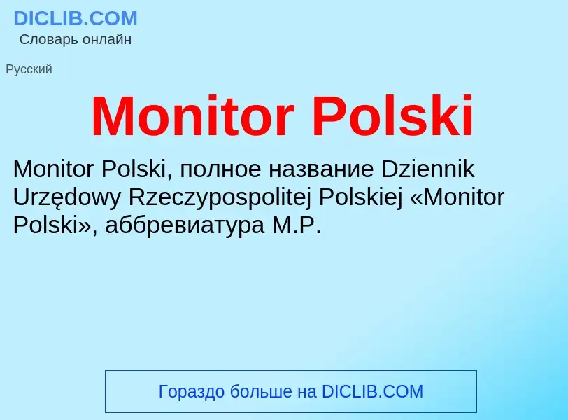 Was ist Monitor Polski - Definition