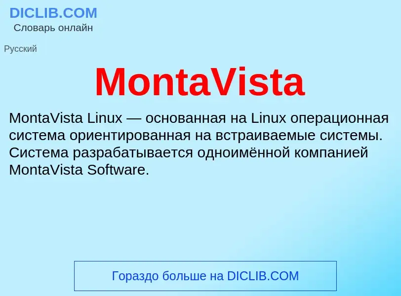 Was ist MontaVista - Definition