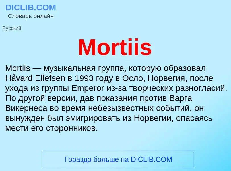 Was ist Mortiis - Definition