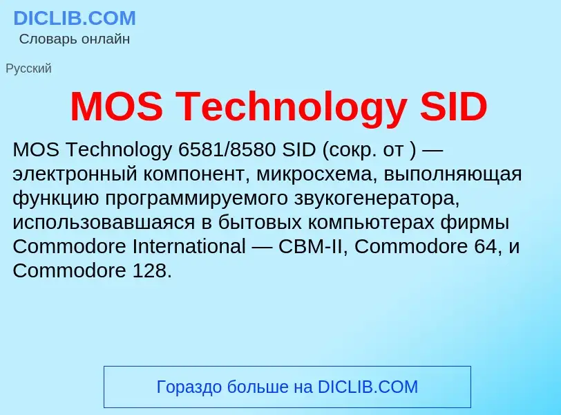 ¿Qué es MOS Technology SID? - significado y definición