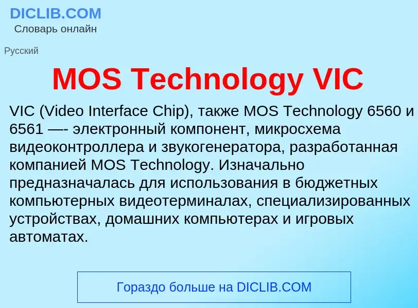 ¿Qué es MOS Technology VIC? - significado y definición