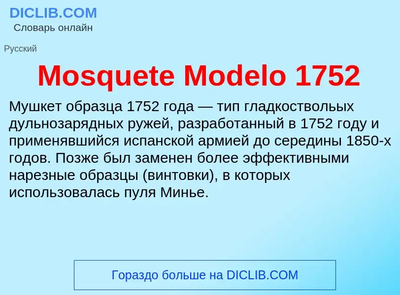 Was ist Mosquete Modelo 1752 - Definition