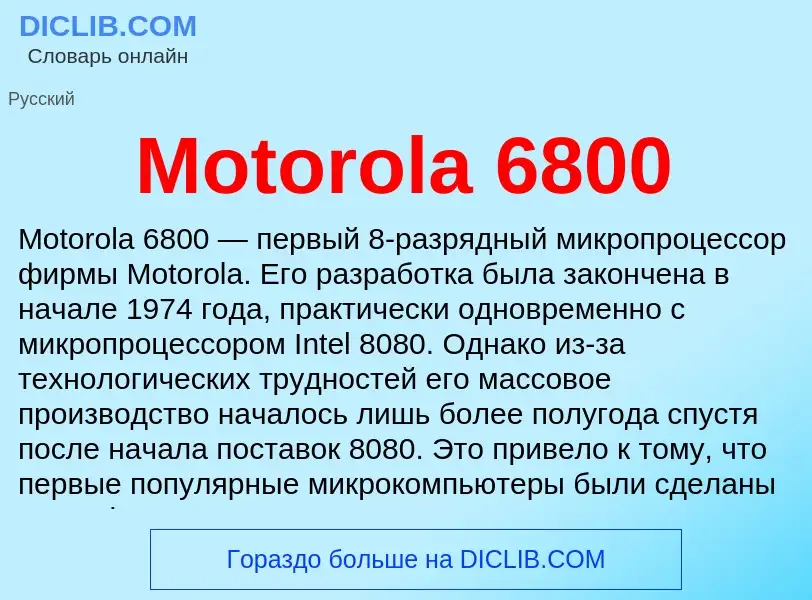 Was ist Motorola 6800 - Definition