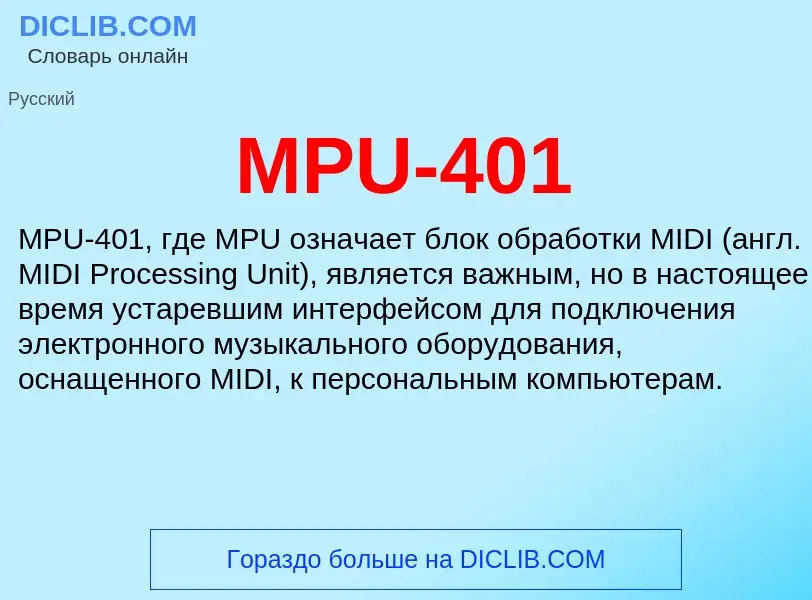 Was ist MPU-401 - Definition