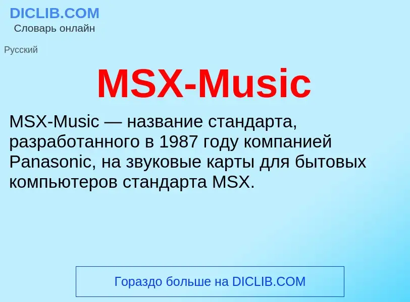 ¿Qué es MSX-Music? - significado y definición