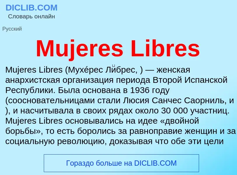 Was ist Mujeres Libres - Definition