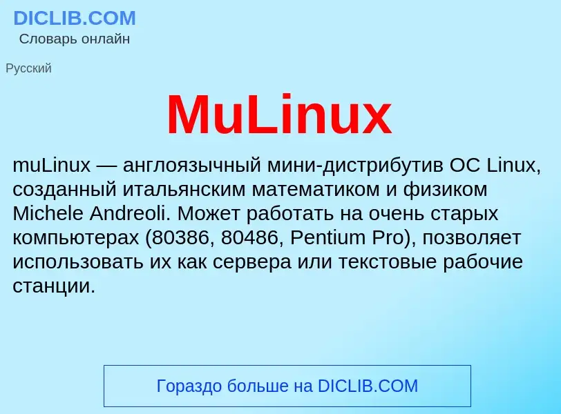 Was ist MuLinux - Definition