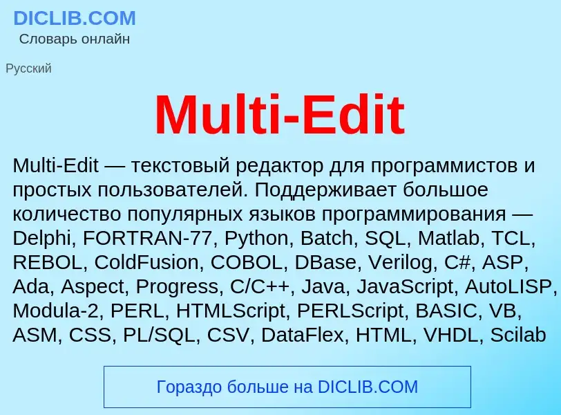 Was ist Multi-Edit - Definition