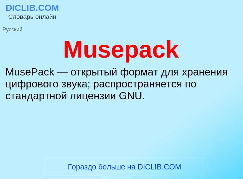 Wat is Musepack - definition