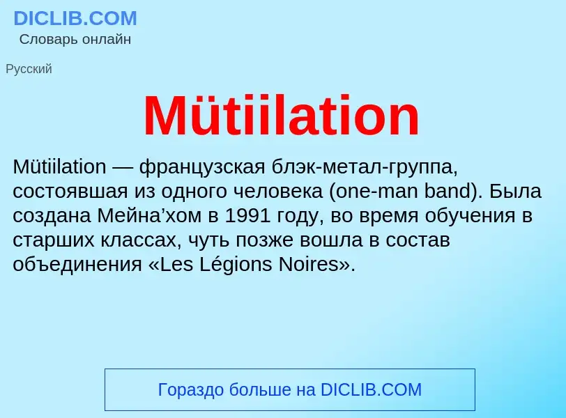 ¿Qué es Mütiilation? - significado y definición