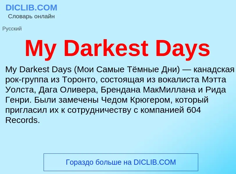 Was ist My Darkest Days - Definition