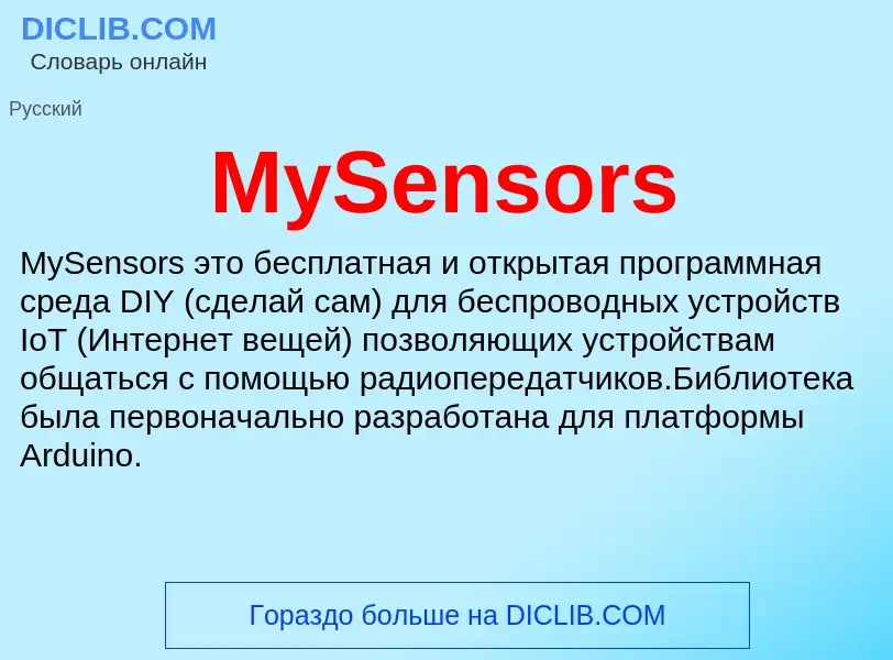 Was ist MySensors - Definition