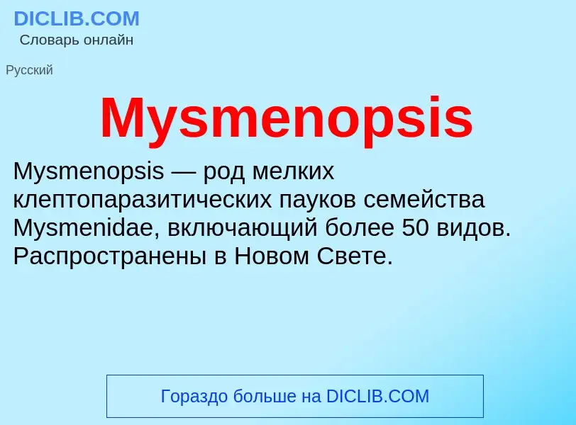 Was ist Mysmenopsis - Definition