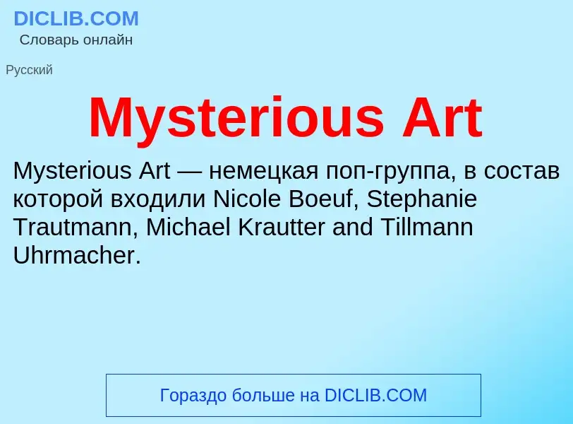 ¿Qué es Mysterious Art? - significado y definición