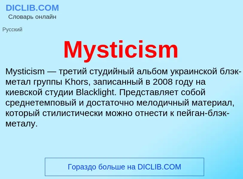 Was ist Mysticism - Definition