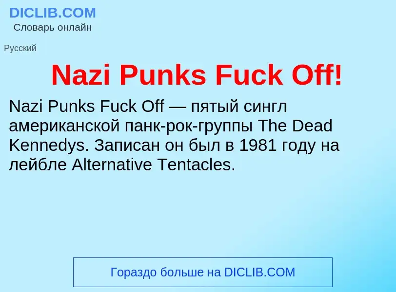 What is Nazi Punks Fuck Off! - meaning and definition