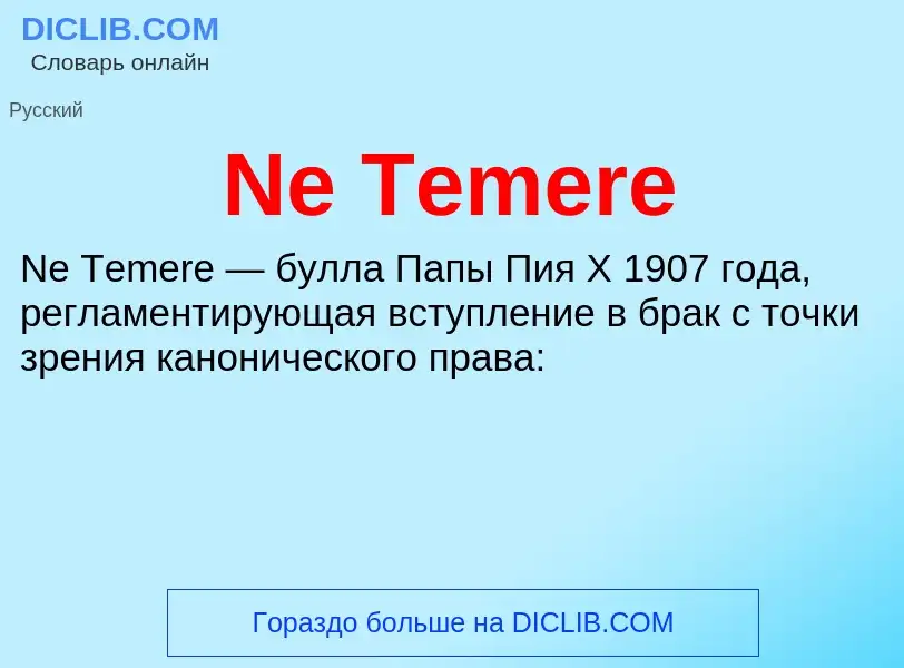 What is Ne Temere - meaning and definition