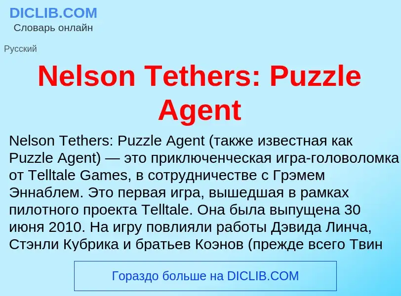 What is Nelson Tethers: Puzzle Agent - meaning and definition