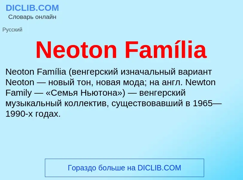 Was ist Neoton Família - Definition