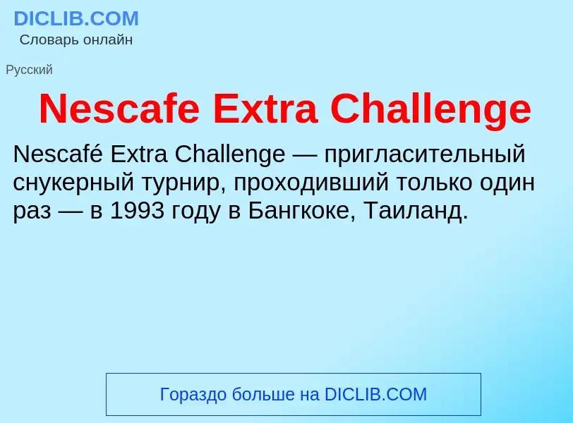 What is Nescafe Extra Challenge - meaning and definition