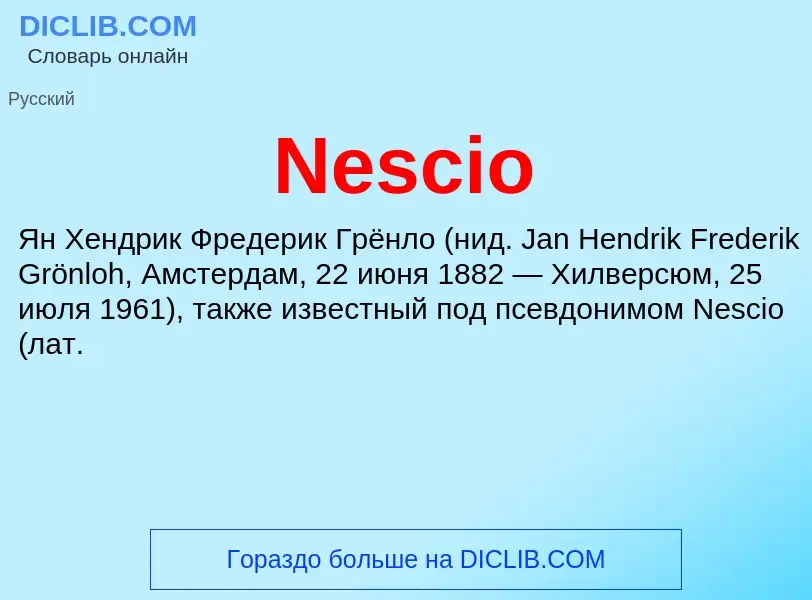 What is Nescio - meaning and definition