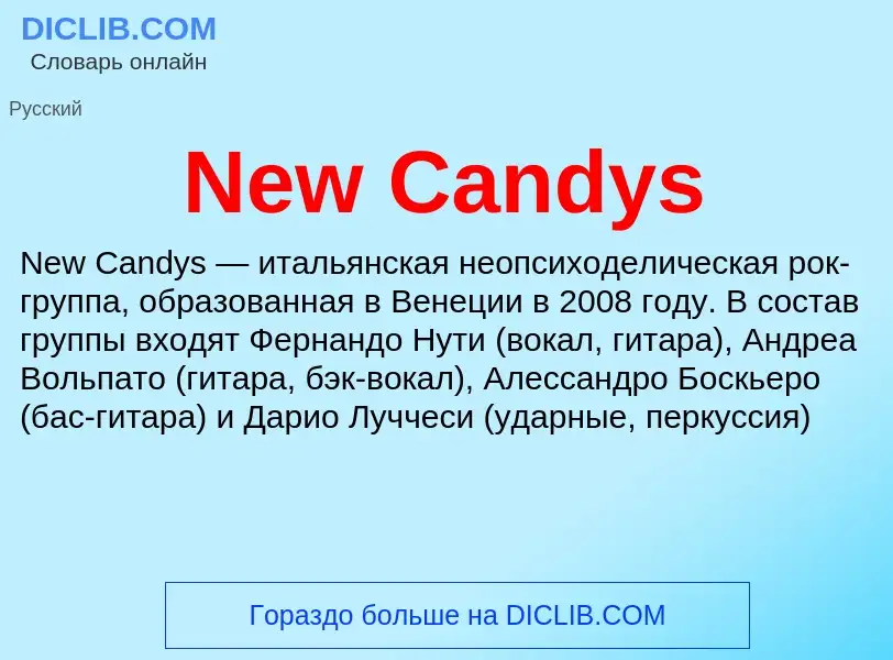 Was ist New Candys - Definition