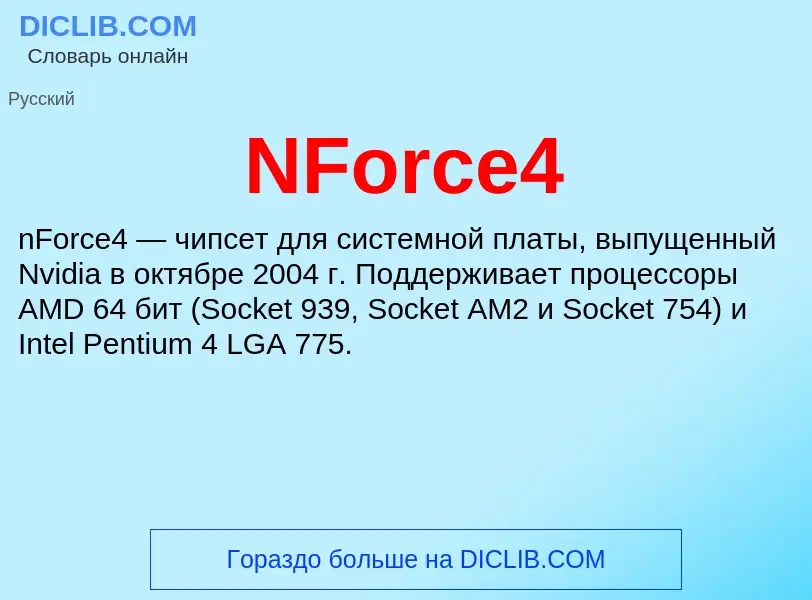 Was ist NForce4 - Definition