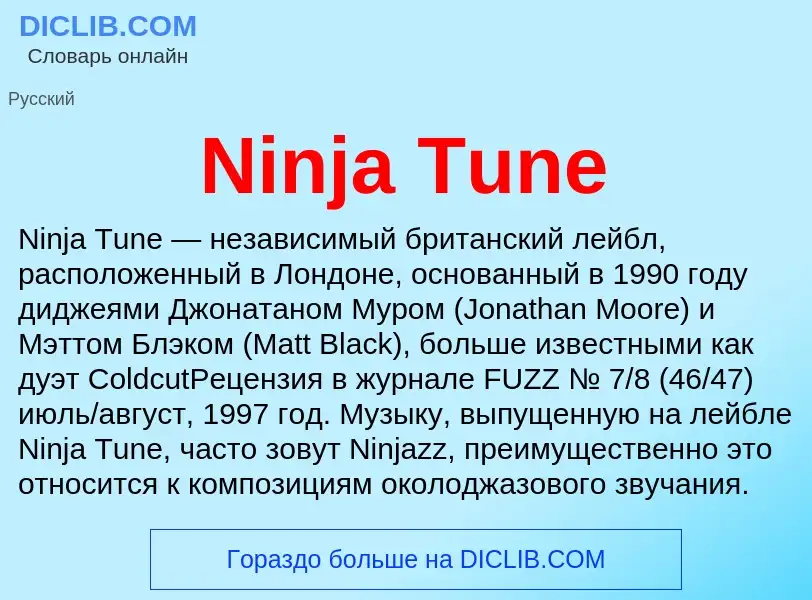 Was ist Ninja Tune - Definition