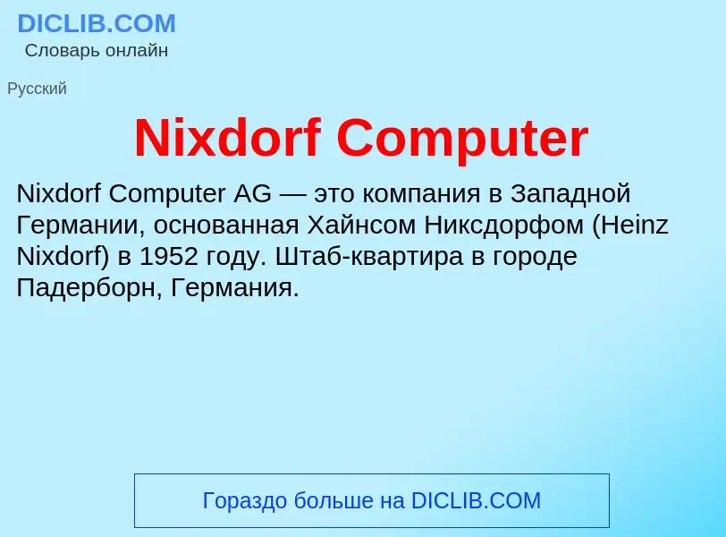 What is Nixdorf Computer - meaning and definition