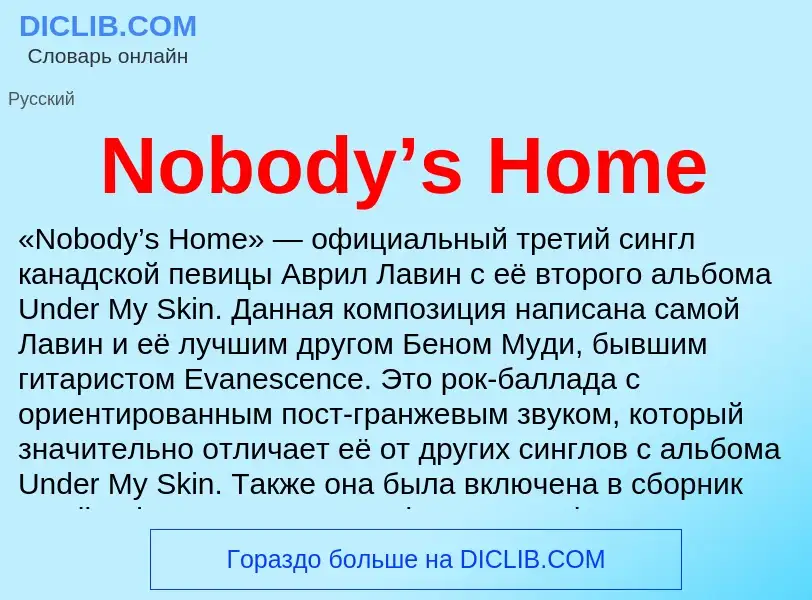 Wat is Nobody’s Home - definition