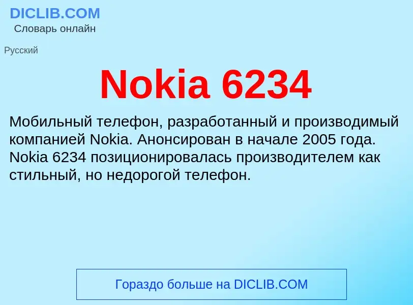 Was ist Nokia 6234 - Definition