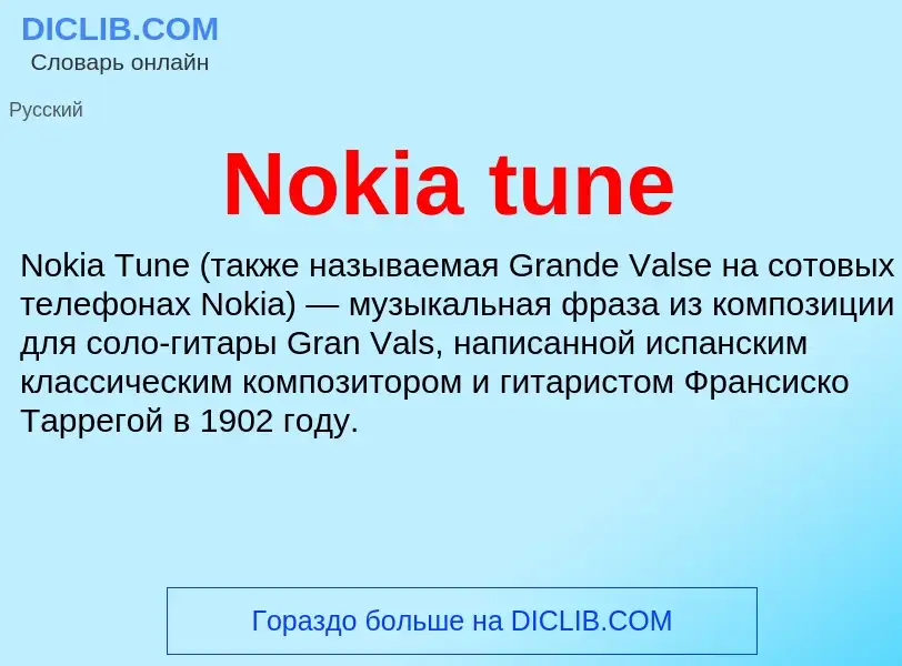 Was ist Nokia tune - Definition