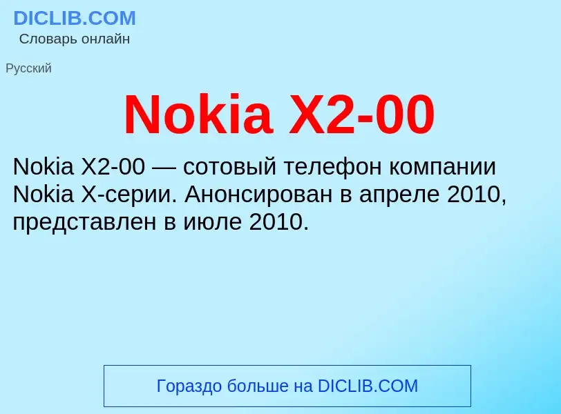 Was ist Nokia X2-00 - Definition