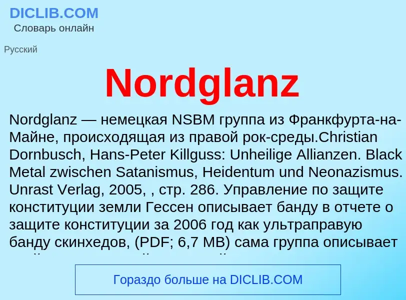 Τι είναι Nordglanz - ορισμός