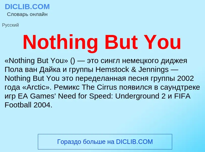 Was ist Nothing But You - Definition