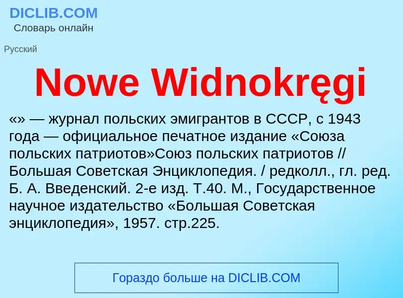 What is Nowe Widnokręgi - meaning and definition