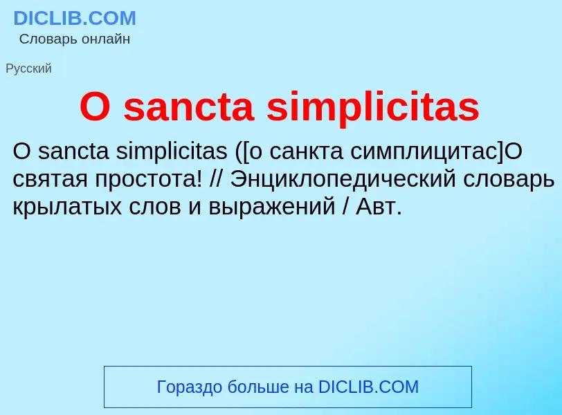 Wat is O sancta simplicitas - definition