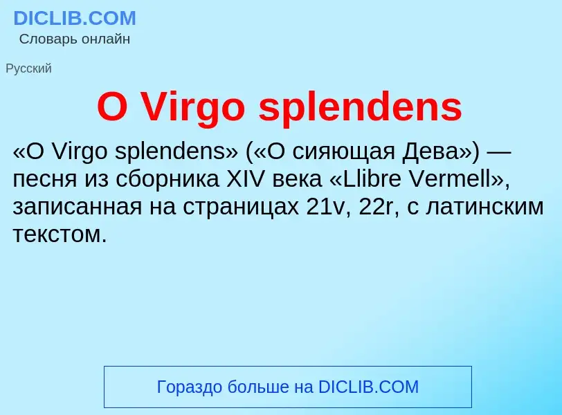 Wat is O Virgo splendens - definition