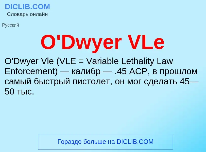 Wat is O'Dwyer VLe - definition