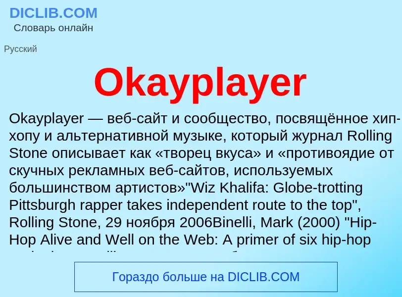 Wat is Okayplayer - definition