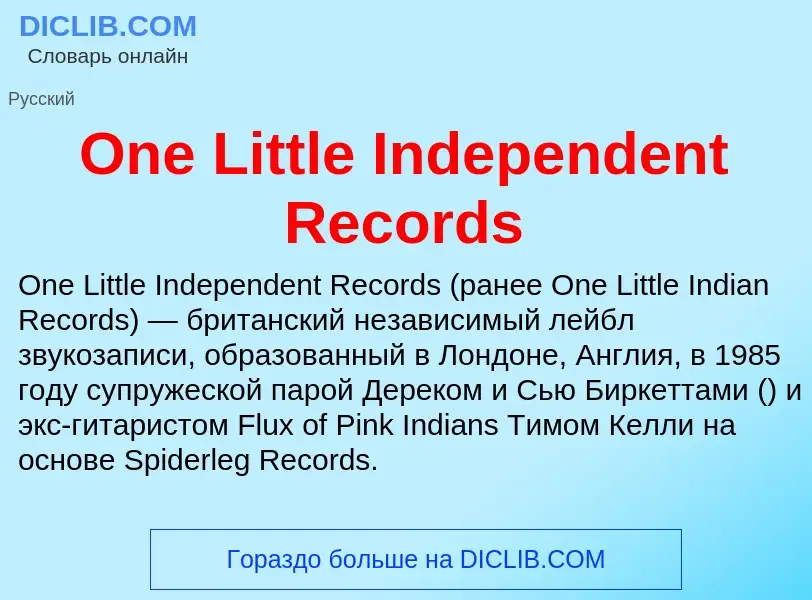 Wat is One Little Independent Records - definition