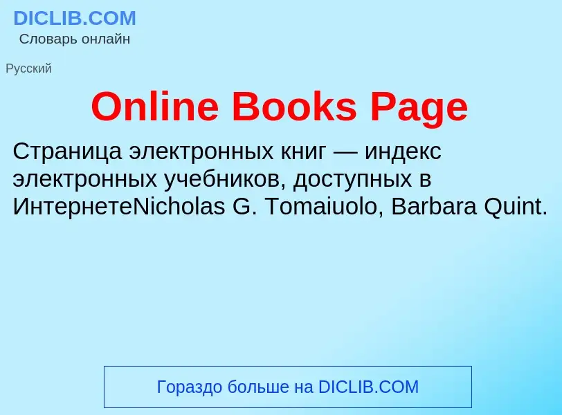 Wat is Online Books Page - definition