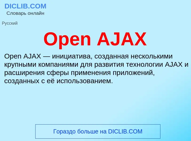 Wat is Open AJAX - definition